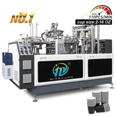 China 2024 Newly Designed Paper Cup Forming Machine Disposable Paper Cup Machine 2-16OZ High Speed Paper Cup Making Machine en venta