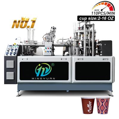 China High-Speed Paper Cup Making Machine For Hot And Cold Drink Cups Tea Paper Cup Making Machine for sale