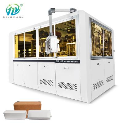 China High Efficiency Disposable PE Coated Paper Paper Box Making Machine for sale