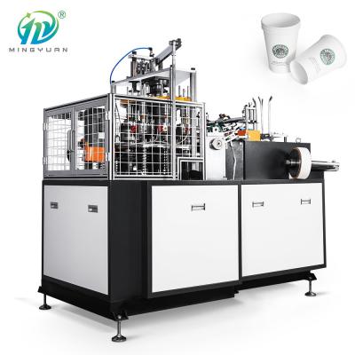 China Disposable High Speed Single Sheet Ripple Paper Cup Machine Recycled Paper 3~12OZ for sale