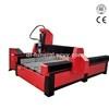 China Stone Carving Machine for sale