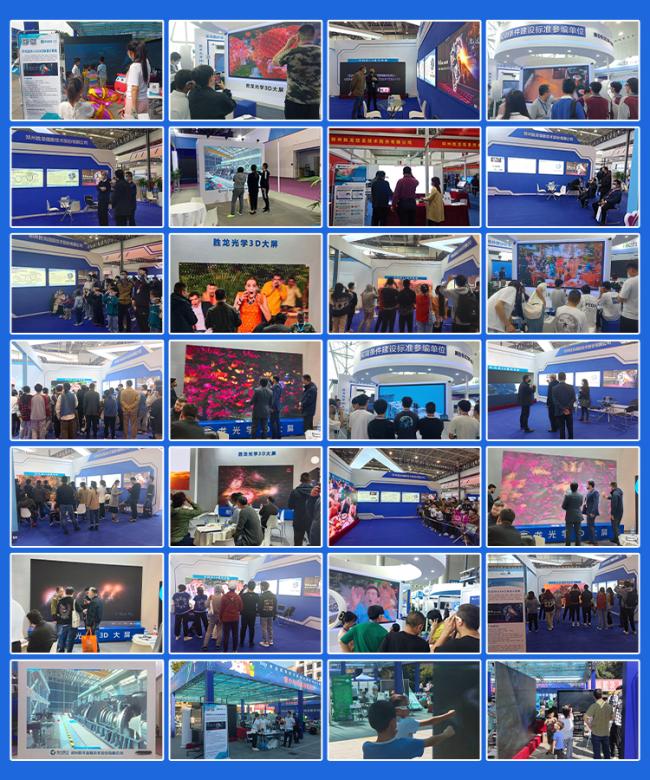 Exhibition Image 1