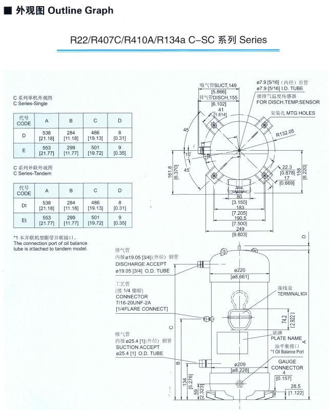 4.5HP R22-B6 60HZ 208 -230V C-SB353H6B scroll compressor