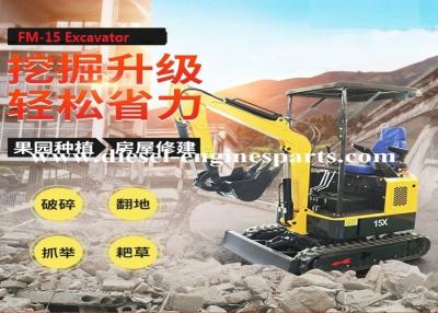 China indústria de 1.5 toneladas da engenharia de Multi Function For da máquina escavadora da esteira rolante da roda à venda