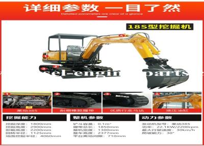 China 1800kg Mini Excavator Machine Rubber Track Mini Excavator hidráulico à venda