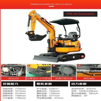 China Easy Moving Hydraulic Crawler Excavator 1ton High Temperature Resistant for sale