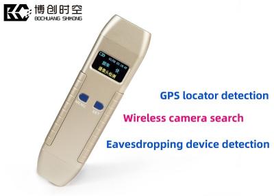 China GPS detector vehicle positioning tracker search equipment infrared wireless signal detector eavesdropping detector for sale