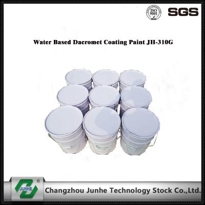 China Silver Mechanical Zinc Plating , Geomet Anti Corrosion Coating For Brake Disc for sale