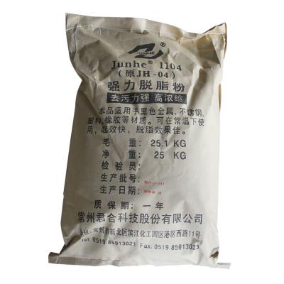 中国 ステンレス鋼のための粉の油を取り除く頑丈な金属の前処理の化学薬品 販売のため