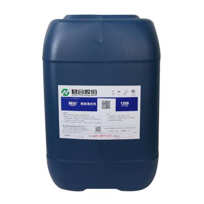 China Yellowish Degreasing Agents For Metals , Aluminium Cleaning Chemical for sale