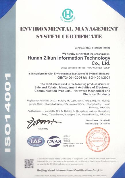 ISO14001 - Hunan Zikun Information Technology Co., Ltd.