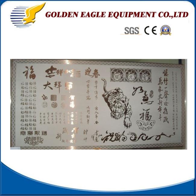 Golden Eagle Photochemical Etching Machine (GE-S650)
