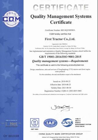 QUALITY MANAGEMENT SYSTEMS CERTIFICATE - Nanyang Xinda Electro-Mechanical Co., Ltd.