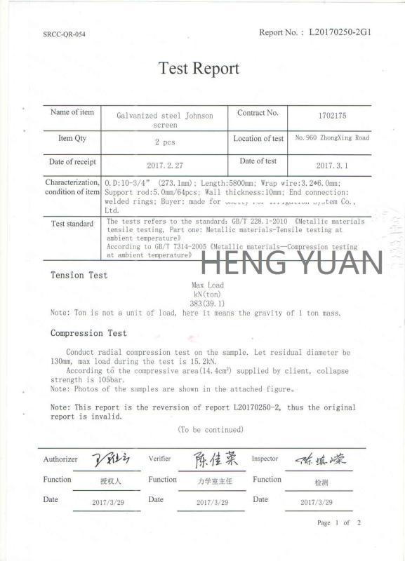 Test report - Anping County Hengyuan Hardware Netting Industry Product Co.,Ltd.