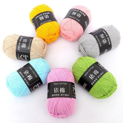 China Hot selling products supple acrylic blended yarn 50g/100g 4ply baby fancy crochet yarn milk cotton for sale