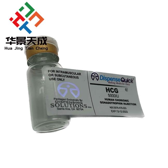 Custom Test E 300mg vial label sample