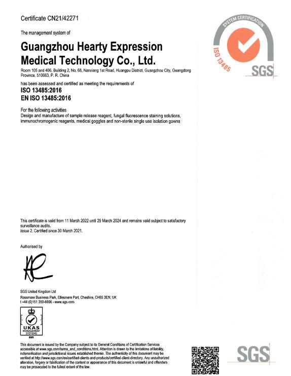 ISO13485 - Hessine Medical Technology Co., Ltd.