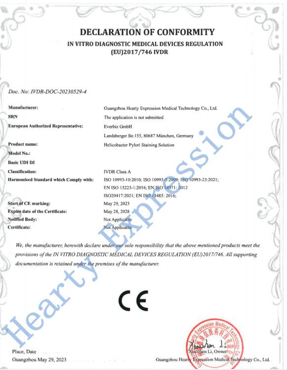 CE - Hessine Medical Technology Co., Ltd.