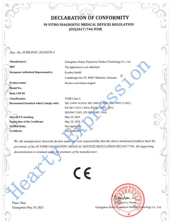 CE - Hessine Medical Technology Co., Ltd.