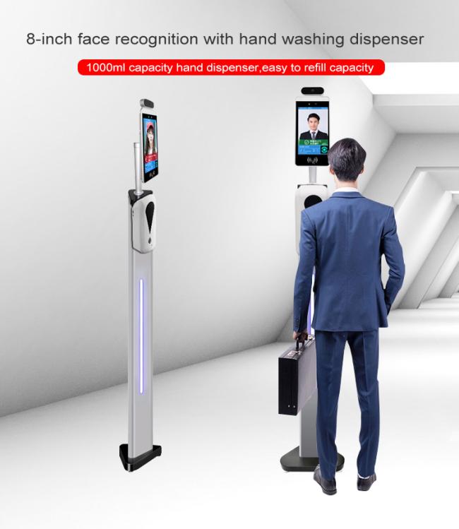 8 inch face recognition detector