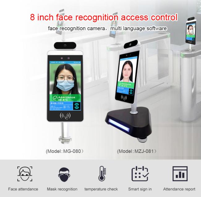 8 incg face recognition