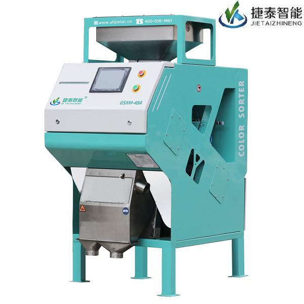 Quality Small Size Home Use Rice Color Sorter Machine Easy To Operate for sale