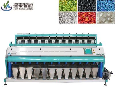 China PP PET PVC ABS Plastic Segregation Machine For Nir Plastic Sorting for sale