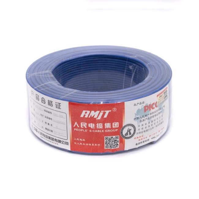 PVC Insulated Cable