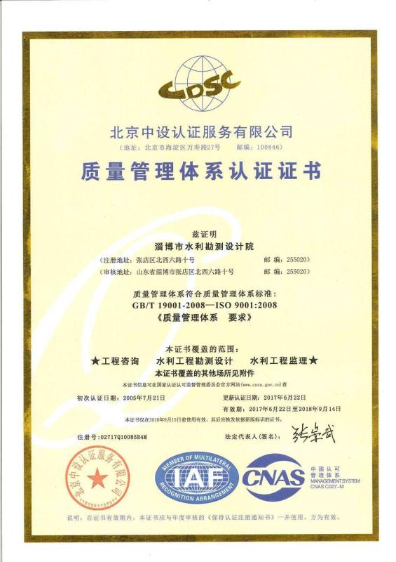 Quality - Beijing Silk Road Enterprise Management Services Co.,LTD