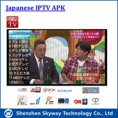 China Android Japanese IPTV APK with apk for free test for sale