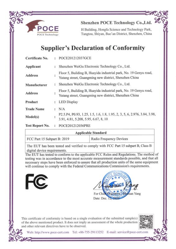 FCC - Shenzhen Weigu Electronic Technology Co., Ltd.