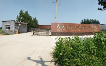 China Factory - Wuqiang County Huili Fiberglass Co., Ltd.