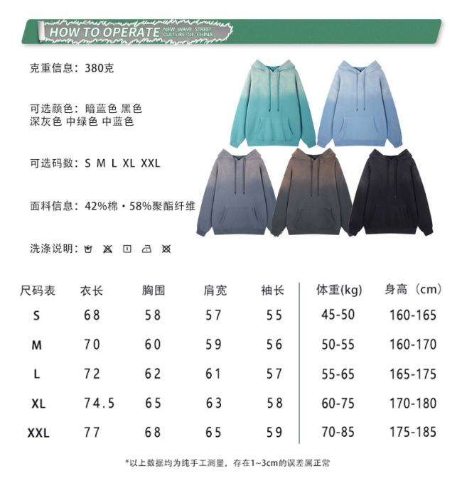 Fashion Winter Solid Color Hoody Plus Size Hoodie European Brand Men′s Hoodies Suits