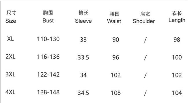 Large Size Women′s Large Size Solid Color Leisure Holiday Dress Travel Square Collar Play Wrap Bubble Sleeve Dress