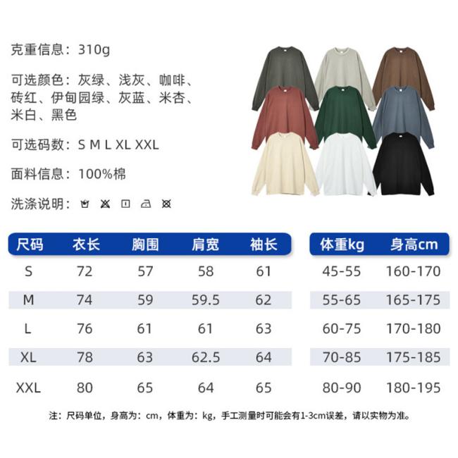 Fleece 380g Sweat Shrit 10% off Basic Men′ Custom Logo Crewneck Sweatshirt