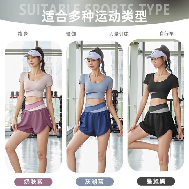 Summer Patchwork Yoga Suit Outdoor Fitness Suit Nude Feeling Traceless Sports Suit Breathable Slim Suit