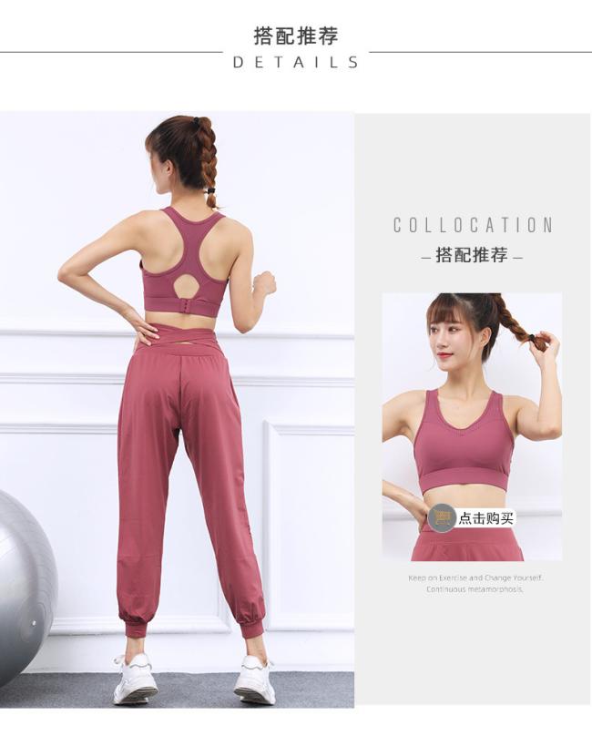 Back Cross Sweatpants Women′s Loose Pants Girdle Feet Quick Dry Running Fitness Pants Fall Thin High-Waisted Yoga Pants