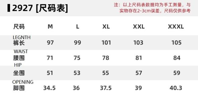 Men′s Summer Thin Drawstring Hiking Pants Outdoor Loose Straight Leg Work Pants