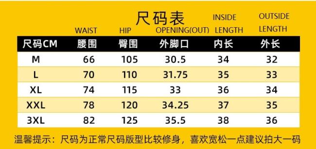 Seasonal Thin Outdoor Sports Shorts Men′s Quick Drying Basketball Pants Fitness Casual Shorts Fake 2 Pieces