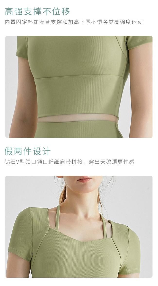 2023 New Yoga Clothing Set Summer Fashion Fine Thread Outside to Wear Fitness Running Sportswear Set Two-Piece