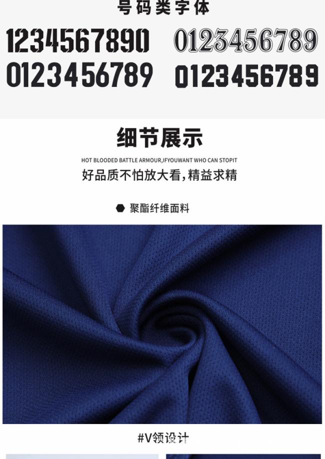Soccer Uniforms Sets Sports Wear Blank Soccer Jersey National Club Team Training Jersey Football Kits Soccer Kit