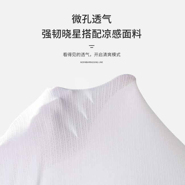 Sports Quick-Drying T-Shirt Women′s Yoga Wear Cool Feeling Breathable Fitness Top Loose and Thin Outdoor Running Short-Sleeved Smock