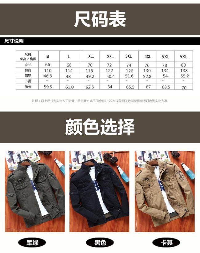 Fashion Streetwear Jacket Men Jeans Jacket Motorcycle Jackets