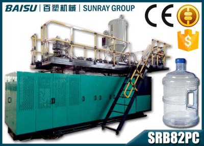 China 5 Gallon Mineral Water Bottle Blow Molding Machine PC Special Head SRB82PC for sale