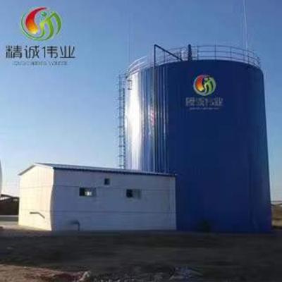 中国 CH4二酸化炭素のバイオガスの植物のプロジェクトQ235Bのバイオガスの廃熱発電の植物 販売のため