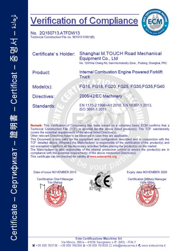 CE - Shanghai M.Touch Road Mechanical Equipment Co.,Ltd
