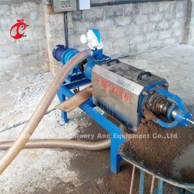 China Máquina de secar estrume de esterco de uso de fazenda de aves de capoeira Sandy à venda