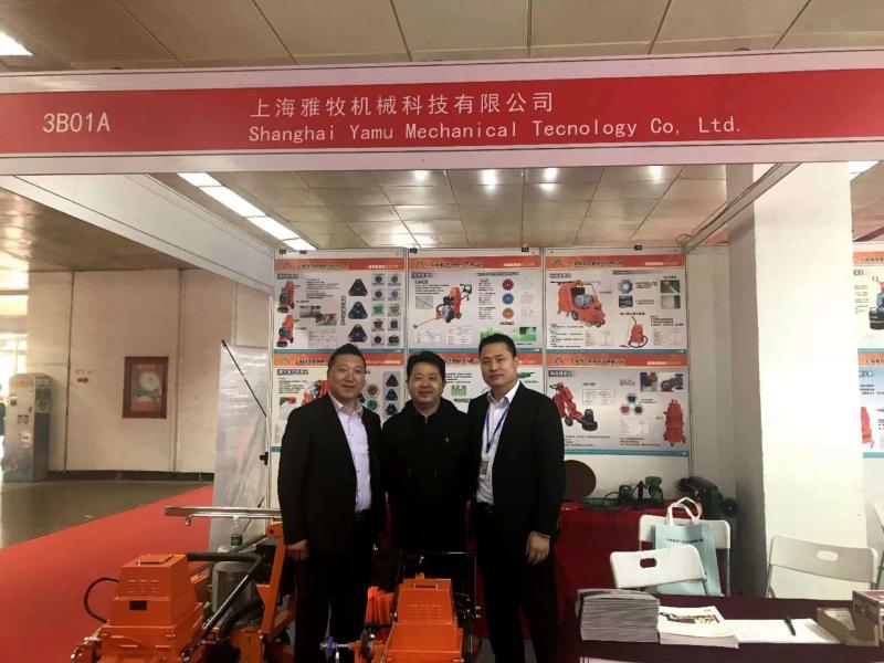 Verified China supplier - Shanghai Yamu Mechanical Technology Co., Ltd.