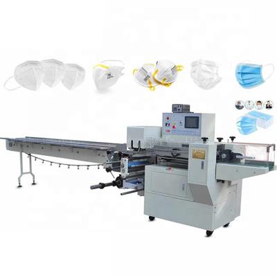 China High Stability Speed ​​Masks Medicine Pillow Packing Machine Medical Nursing Tablets Flow Packing Machine for sale