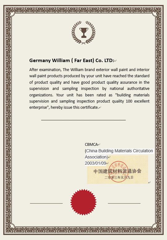 Environmental certificate - Xiamen Jintianran Environmental Protection Technology Co., Ltd.